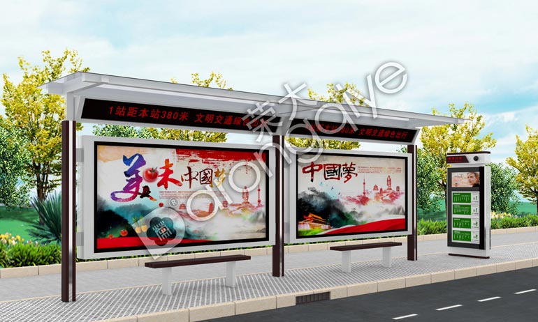 公交站臺