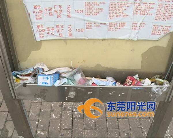 公交站臺(tái)