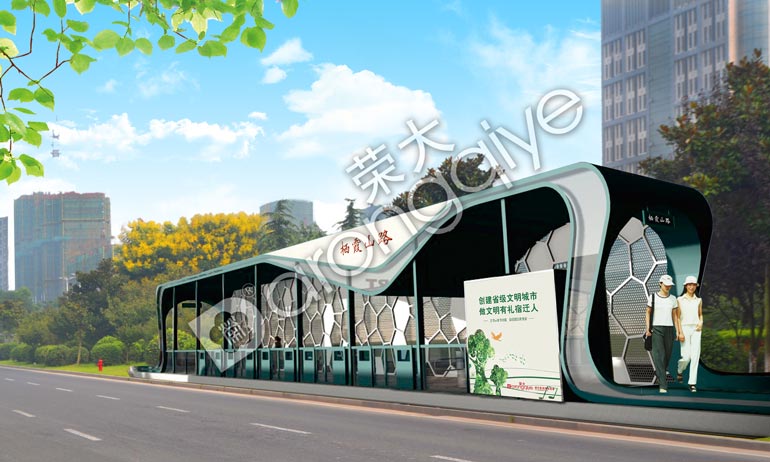 候車亭