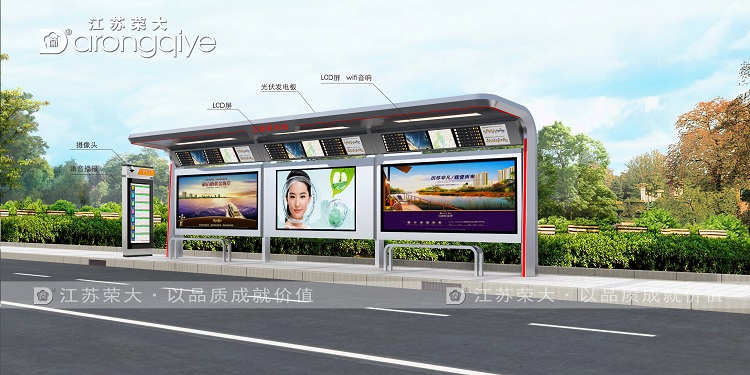 太陽能候車亭,太陽能公交站牌